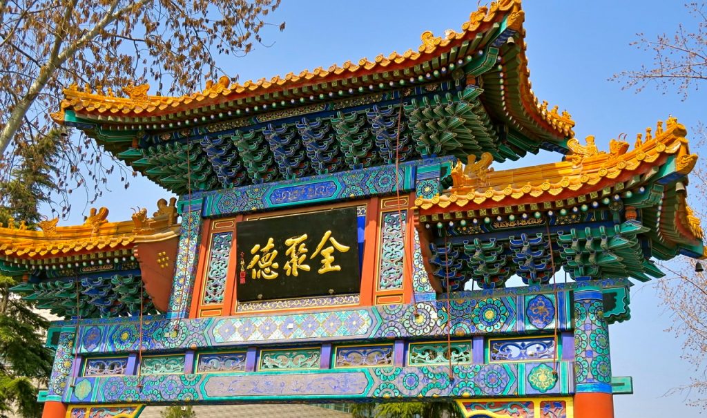 Vackra och kreativa skyltar finns på portalen till Pekings Huo Hai område. 