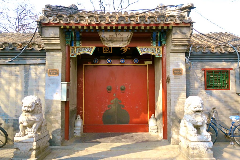 Entrén till en pekingfyrkant just i Peking